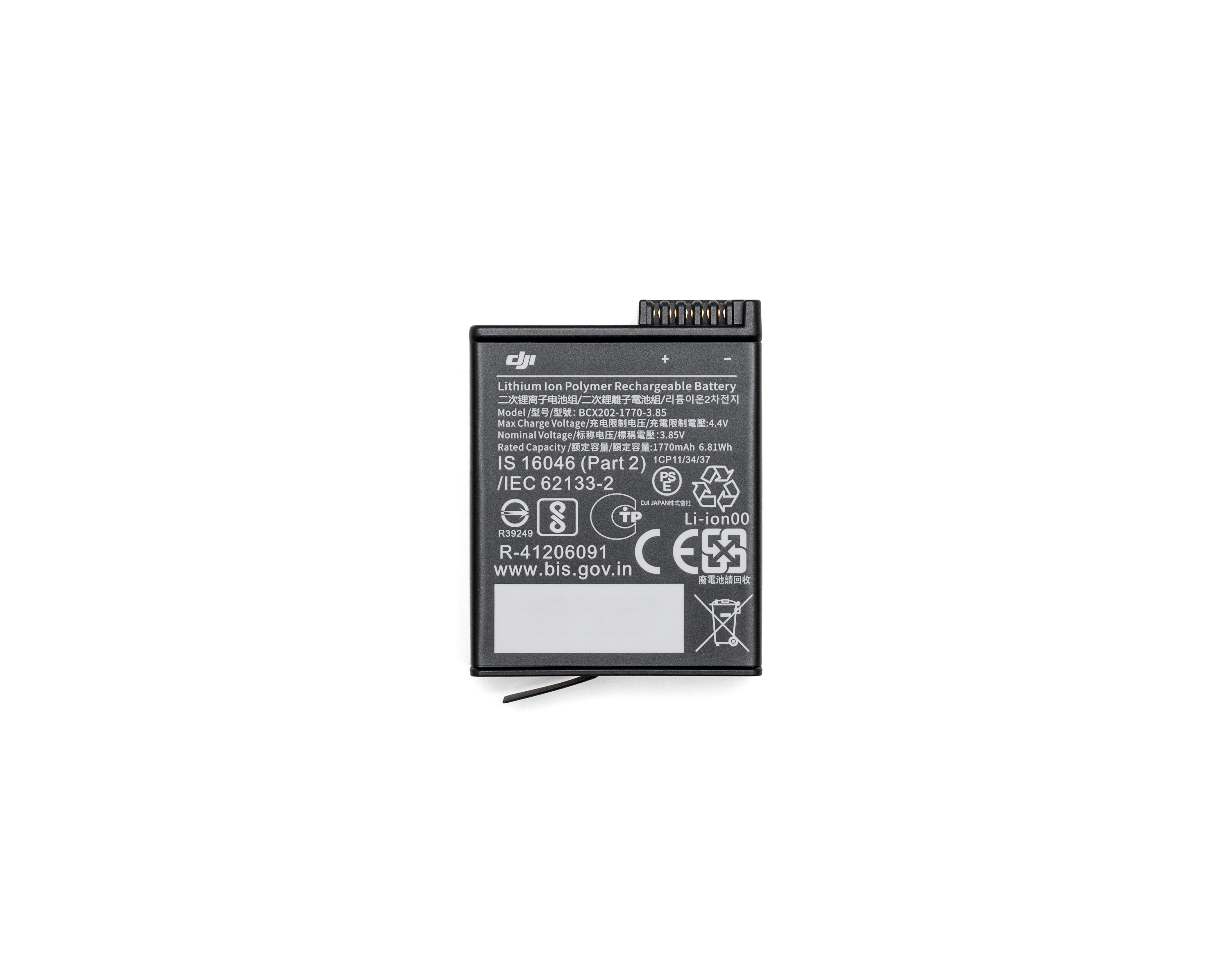 Osmo Action Extreme Battery